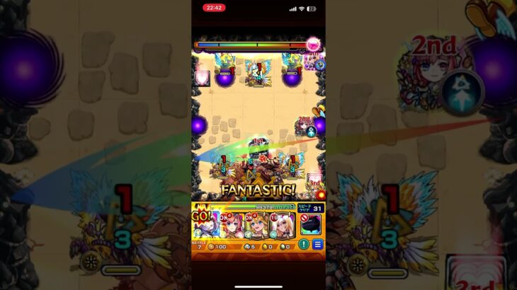 【モンスト】禁忌の獄にて久遠のSS
