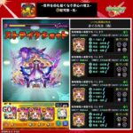 #モンスト #運撃トレイル 超究極・光 パンドラ艦隊でクリア！！ SSが最強すぎる #shorts