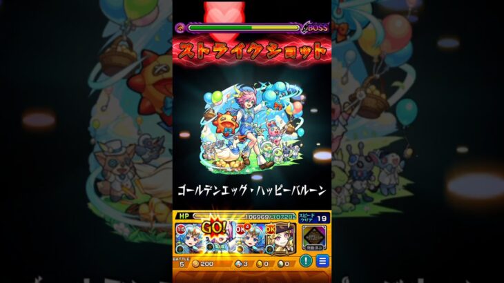 【モンスト】イソップのSSを天魔1(試練1)で使ってみた！