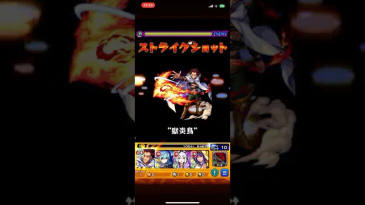 【 #モンスト 】好きなSS集13【モンスピート】【 #ストライクショット 】