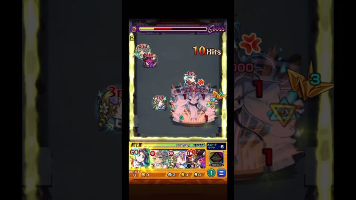 【モンスト】僕はキメ顔でSS打った。斧乃木余接のSSで手折正弦を倒すと特殊演出が！！#shorts 《物語シリーズ》
