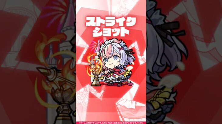 【激・獣神祭新限定キャラ】発展を促す「競争の女神」 エリス 使ってみた！【新キャラ使ってみた #Shorts｜モンスト公式】