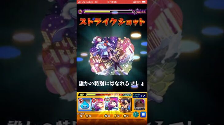 【モンスト】VS初代怪異⭕️し　後編#モンスト#化物語シリーズ