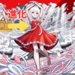 【モンスト】超究極、千石撫子物語コラボ！初見さん大歓迎！【aki-games/aki】