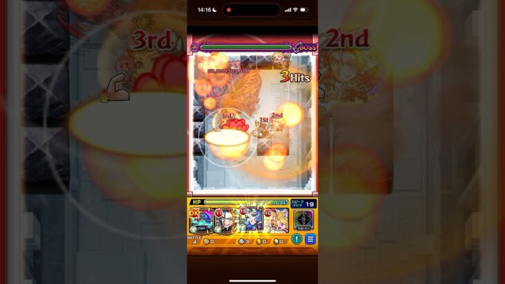 アヴァロンの星墓フリーズでワンパンしてみた！！！【モンスト破界の星墓】#モンスト #モンスト攻略 #モンスターストライク #破界の星墓 #アヴァロン #アヴァロンの星墓#game #games