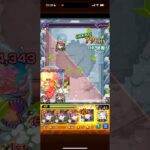 ティルナノーグの星墓まさかのクリア！！！【モンスト】#モンスト #モンスト攻略 #破界の星墓 #ティルナノーグ#ティルナノーグの星墓#ナイトメア #games #game #gameplay