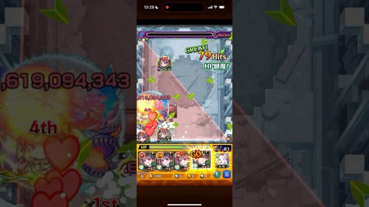 ティルナノーグの星墓まさかのクリア！！！【モンスト】#モンスト #モンスト攻略 #破界の星墓 #ティルナノーグ#ティルナノーグの星墓#ナイトメア #games #game #gameplay