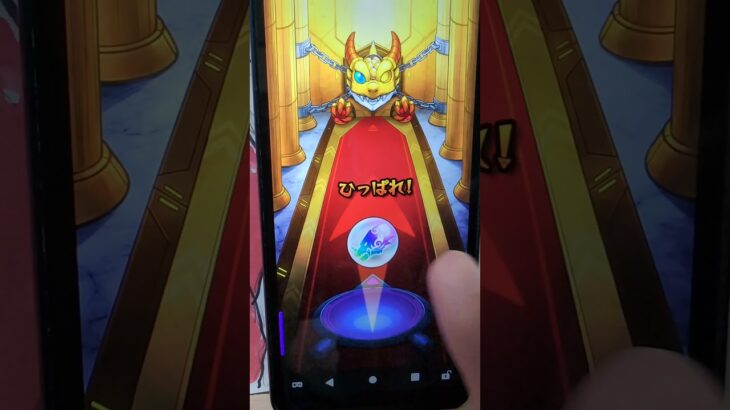 《初引❕️✨トク玉で…物語ガチャの結果…🌈》#モンスト#ガチャ#god #shorts#short#shortsvideo #shortvideo s#shortvideos