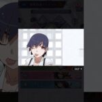 【モンスト】怪異物語ミッション「するがモンキー」mission達成演出