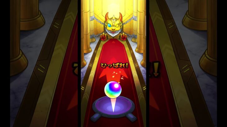 【モンスト・ガチャ】コラボ限定確定演出!!　化物語×モンスト【monsterstrik】#モンスト#コラボ#化物語