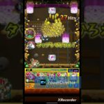今日のワンショットpart257#モンスターストライク#モンスト#運撃トレイル#超究極水#ムンドゥス