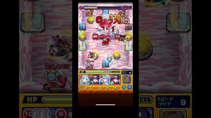 千石撫子【超究極】その他ミッション ソロ #モンスト #ミッション攻略 #モンスターストライク #千石撫子 #超究極 #拡散希望 #拡散希望rt協力お願い致します #チャンネル登録お願いします