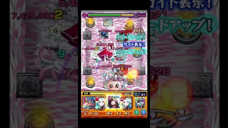 【千石撫子】その他ミッションネオ強かった #short #モンスト