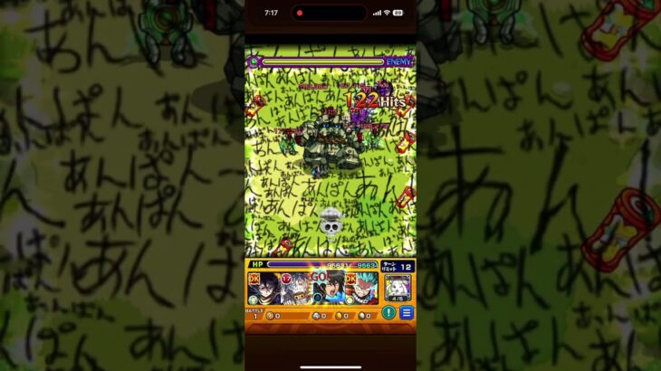 なんのキャラクターして欲しい？#モンスト #ゲーム #shorts #演出