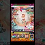 バフありアヴァロン星墓の安定感がすごい #shorts #モンスト