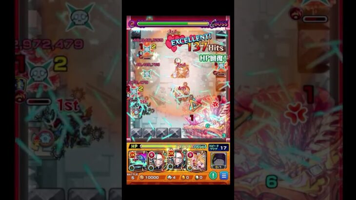 バフありアヴァロン星墓の安定感がすごい #shorts #モンスト
