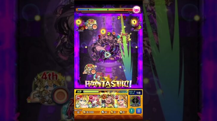 ドラギニャッツォ売りエルよりダメダメハの方が強くね？？？#shorts #モンスト