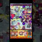 厳選しよう #shorts #モンスト