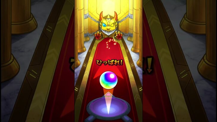 【モンスト】😎物語シリーズ第２弾「限定キャラが出るまで無限ガチャ🐶💖羽川翼が一番の当たりと思ってる！！あとはピックアップで狙う！！」①チップ🙃#shorts  #モンスト