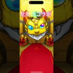 【化物語コラボ】確定演出で勝ち確してみた　#モンスト　#ゲーム実況者 #shorts #化物語