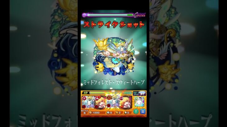 やべーボコるのめっちゃ楽しい #shorts #モンスト