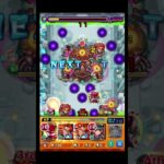 冴えてるパンサーと頑張るリンツ― #shorts #モンスト