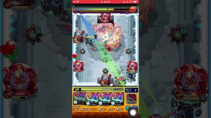 「モンスト」　破界の星墓　アヴァロンの星墓を完全無課金で攻略　　　　#モンスト  #shorts