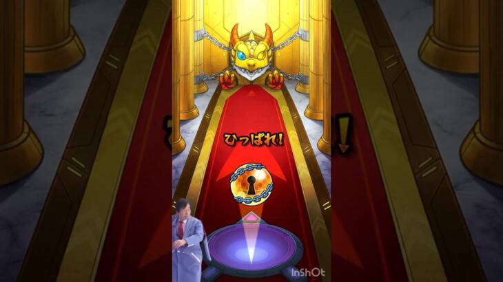 オーブねぇーよ…ﾔﾊﾞｲ#モンスト #ゲーム #shorts