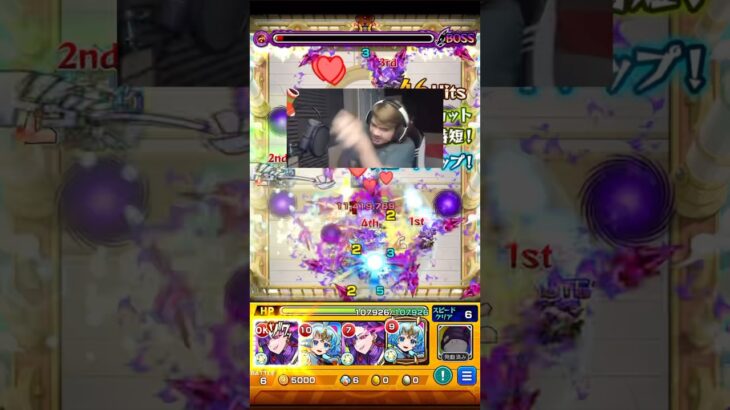 真面目にやらないモンスト #モンスト #shorts