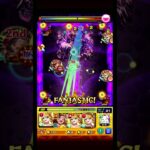 こっちのミスを誘うタイプの超究極　【ドラギニャッツォ】　#モンスト　#超究極　#ドラギニャッツォ　#shorts
