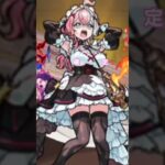 エリスは引くべきなのか#shorts#モンスト#ガチャ#確定演出#当たり