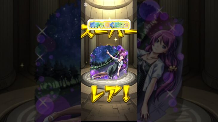 【モンスト】物語シリーズのガチャ引くだけ。#モンスト#ガチャ#物語 #shorts