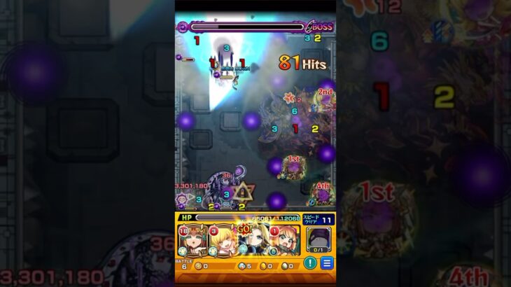 真面目にやらないモンスト #モンスト #物語シリーズ #shorts