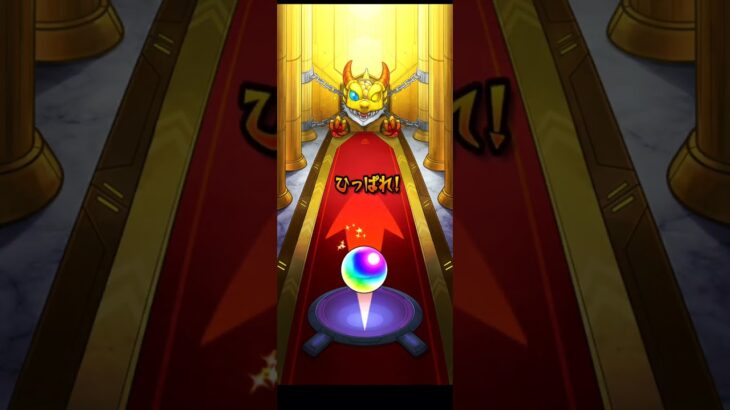 【モンスト】爆死過ぎた悲しい　　　　#モンストガチャ 　#モンストコラボ　#shorts