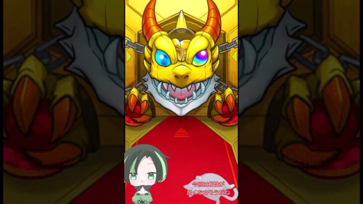 【モンスト】物語シリーズコラボ！後編！！【コラボ相性ってあるのかな？】 #shorts