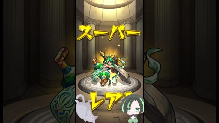 【モンスト】トク玉でペルソナコラボ！止まると楽しいね！ #shorts