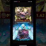 モンスト　超究極・傑チェルノボグでコピーしたネオリフレクションは通用するのか？ #モンスト #モンスターストライク #ネオ#shorts