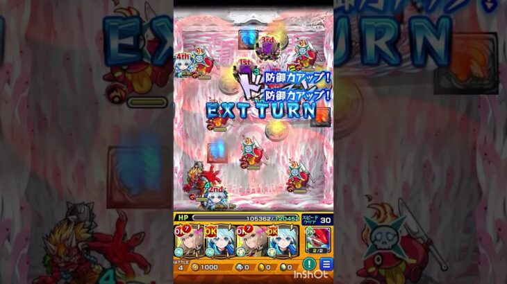 #モンスト #モンスト攻略 #超究極 #物語シリーズ  #shorts #short  【モンスト】物語シリーズコラボ超究極撫子 ネオ使って攻略！