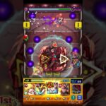 #モンスト #モンスト攻略  #超究極  #shorts #short  【モンスト】超究極を黒子のSSでワンパン出来るか？  物語シリーズコラボ