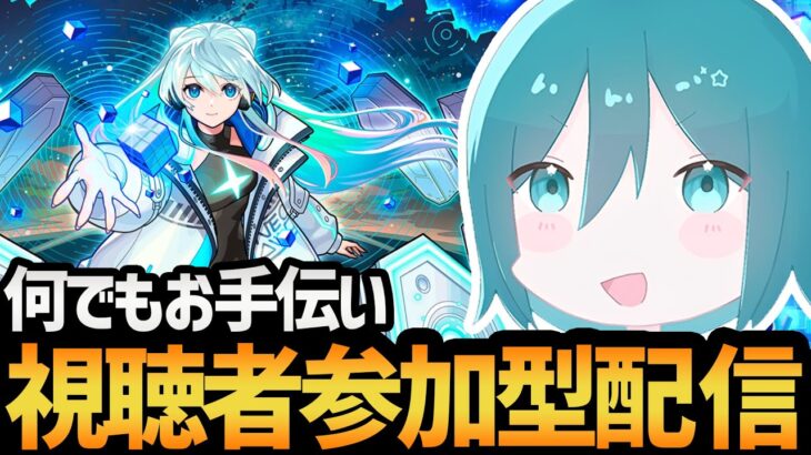 【謝罪反省お手伝い】昨日は大変申し訳ございませんでした！【モンスト/破壊の星墓】#shorts #vtuber