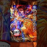 劇場版「鬼滅の刃」無限城編第一章猗窩座再来編　入場者特典第５弾　俺たちの道は分たれた #鬼滅の刃 #無限城篇 #我妻善逸 #獪岳 #映画