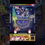 【モンスト】ペルソナ超究極ワンパン