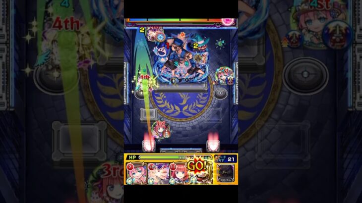 【モンスト】ペルソナ超究極ワンパン