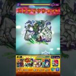 【モンスト】運撃トレイル  水属性ステージ