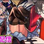 【モンスト】【雑談】実家のような安心感なモンスト