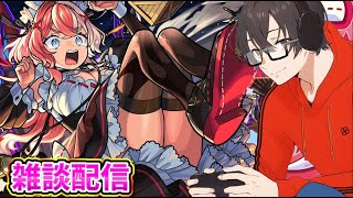 【モンスト】【雑談】実家のような安心感なモンスト