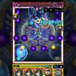 【モンスト】コラボ超究極でマルチ接待を受けました。【ペルソナコラボ】#モンスト