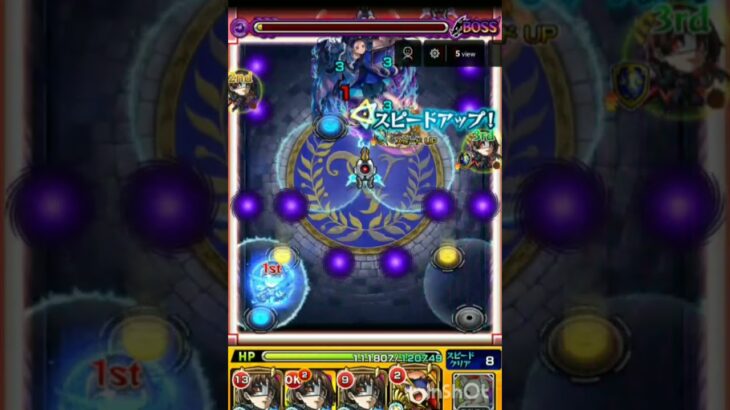 【モンスト】コラボ超究極でマルチ接待を受けました。【ペルソナコラボ】#モンスト