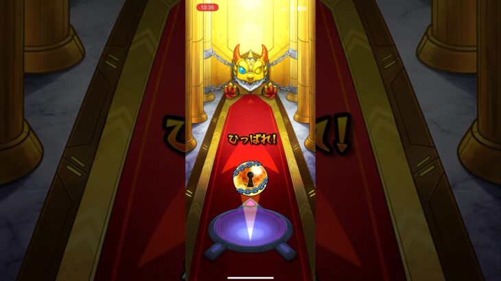 【モンスト】後払いガチャ第３段