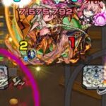 【照り尽くす野心を“運気”で調和せよ】モンスト新イベント超究極「世界を呑む飽くなき野心の魔王」（ムンドゥス・光）プレイ動画 #モンスト #超究極